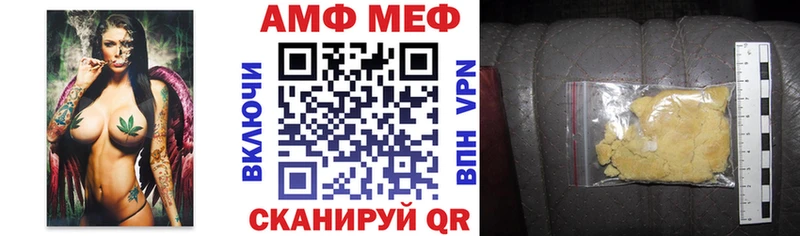 АМФЕТАМИН 97%  Купить  Кемь 