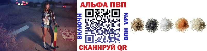 A PVP VHQ  Купить закладки  Кемь 