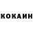 Кетамин VHQ Aidan MacKinnon