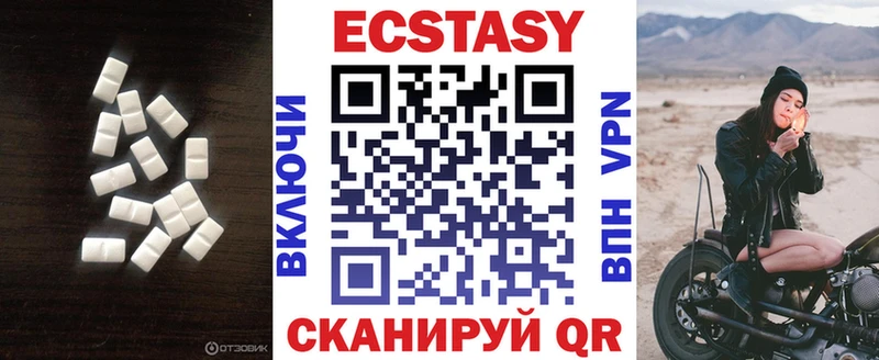 Купить где  Кемь  ЭКСТАЗИ mix 