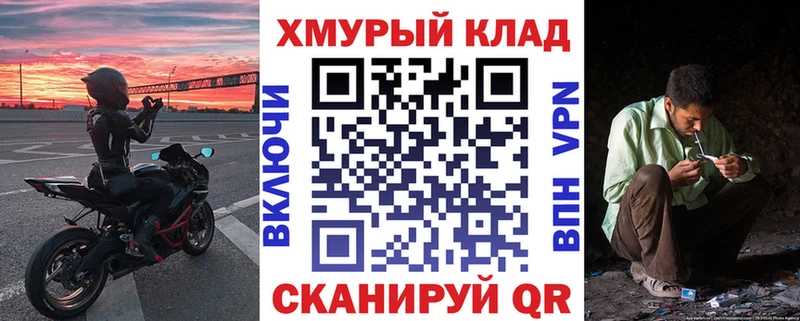 ГЕРОИН белый Купить где Кемь