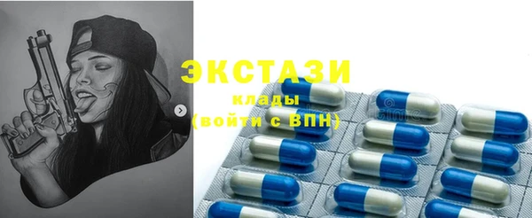 круглые Нязепетровск