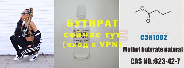 марихуана Няндома