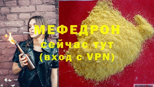 круглые Нязепетровск