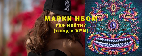 марихуана Няндома