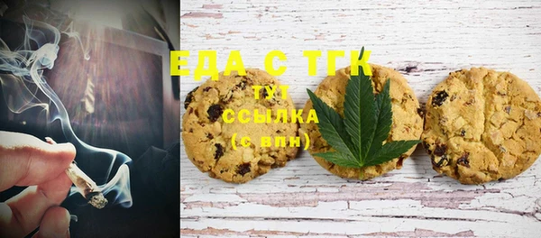 марихуана Няндома