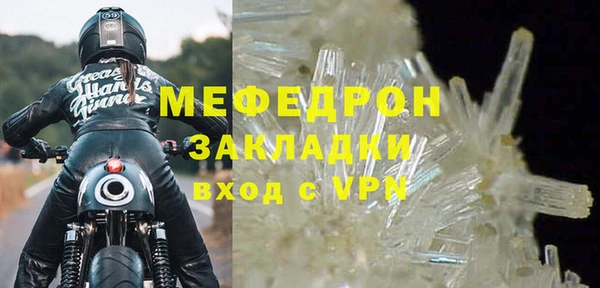 марихуана Няндома