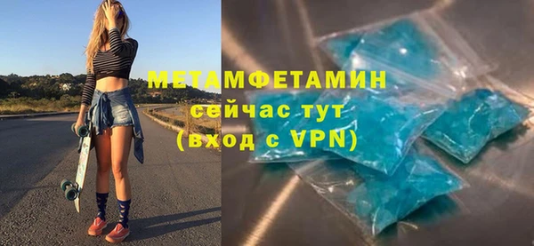 круглые Нязепетровск