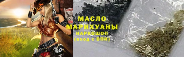 марихуана Няндома