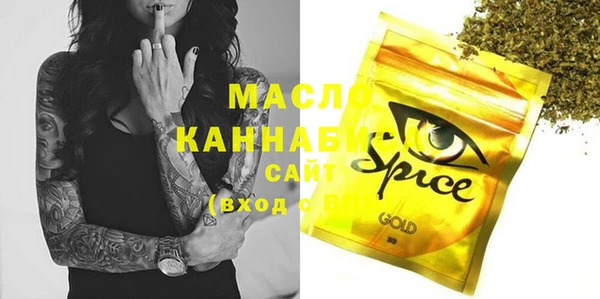круглые Нязепетровск