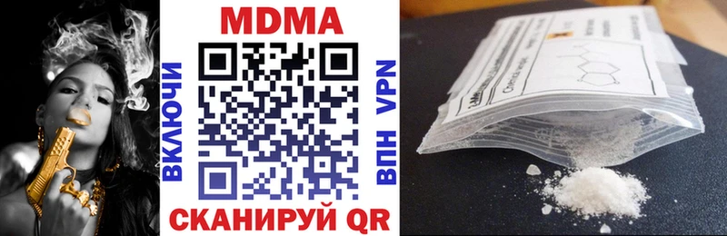 Купить где  Кемь  МДМА молли 