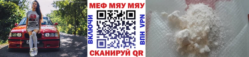 Мефедрон кристаллы  Кемь 