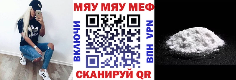 МЕФ кристаллы Кемь
