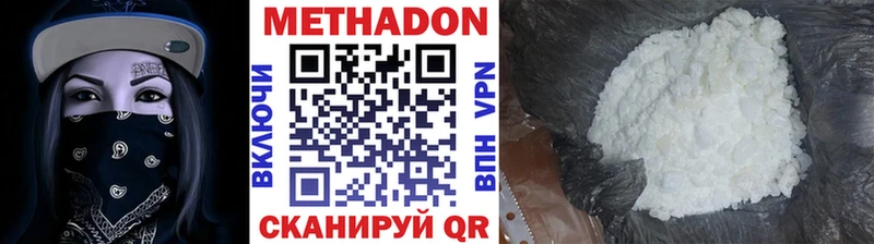МЕТАДОН белоснежный Купить где Кемь