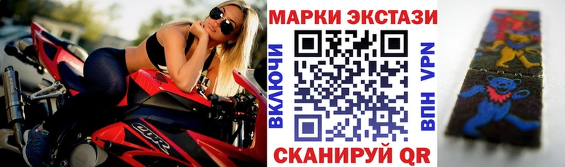 Марки 25I-NBOMe 1500мкг  Купить где  Кемь 