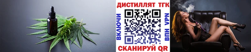 Купить закладки  Кемь  Дистиллят ТГК гашишное масло 